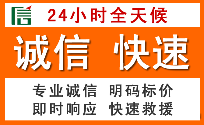 如何制定合理价格策略缓解凤泉区道路救援售后压力