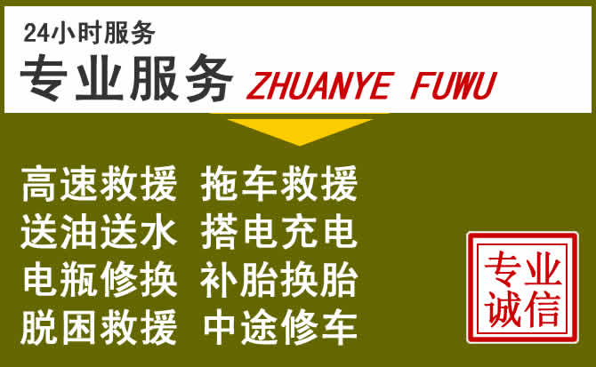 新能源汽车保有量攀升，凤泉区道路救援行业未来发展新趋势解析